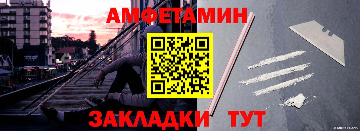 АМФЕТАМИН  АМФЕТАМИН Розовый  Вход с VPN  KRAKEN ONION  Дербент 
