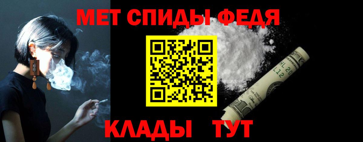 Amphetamine Premium Дербент