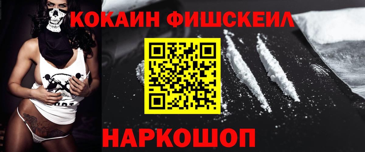 COCAIN 97% Дербент