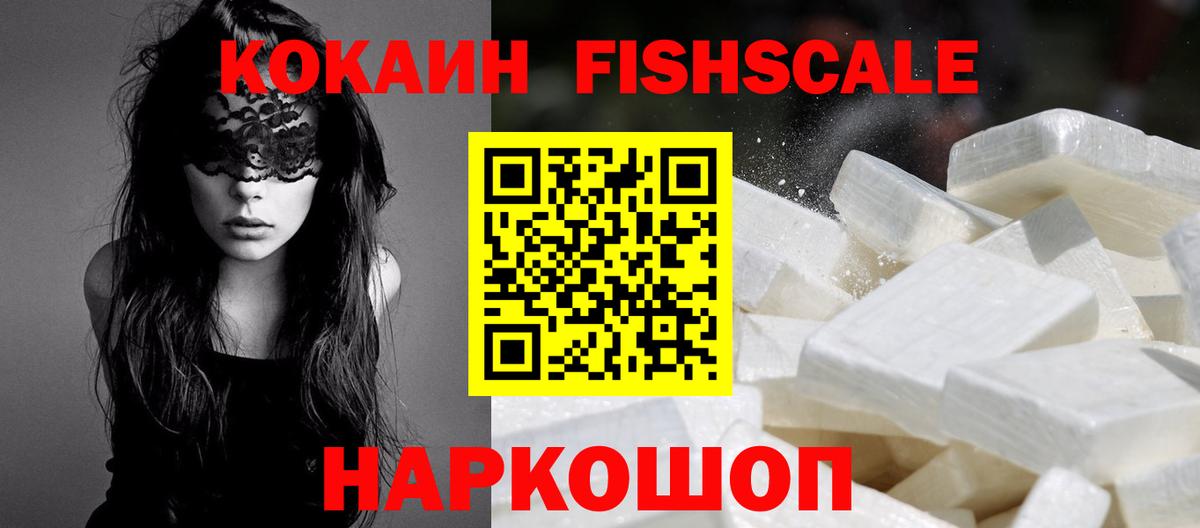 КОКАИН  Cocaine Перу  Вход с VPN  хочу   Дербент 