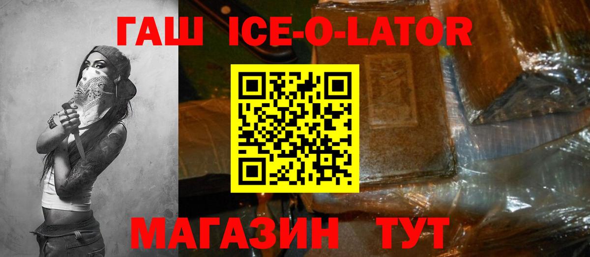 ГАШИШ индика сатива  Вход с VPN  ГАШИШ Premium  Дербент 