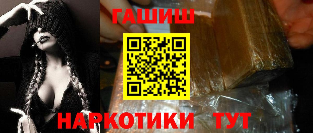 ГАШ гарик Дербент