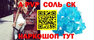 ALPHA PVP Кумертау
