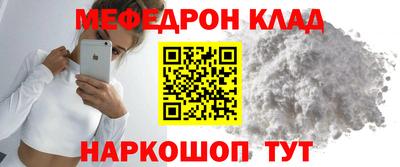 мескалин Кунгур