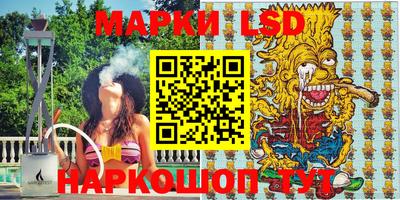 мескалин Кунгур