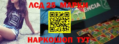 мескалин Кунгур