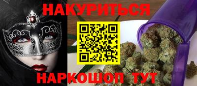 мескалин Кунгур