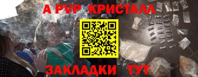 мескалин Кунгур