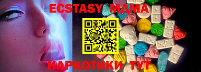 ECSTASY Кулебаки