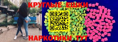 мескалин Кунгур