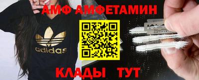ALPHA PVP Кумертау