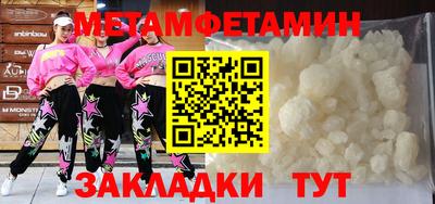 ALPHA PVP Кумертау