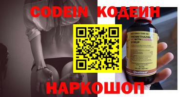мескалин Кунгур