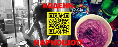 мескалин Кунгур