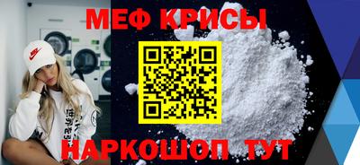 мескалин Кунгур