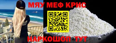 мескалин Кунгур