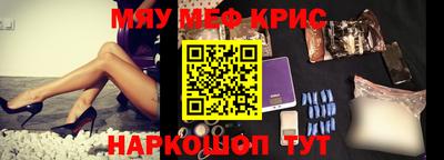 мескалин Кунгур