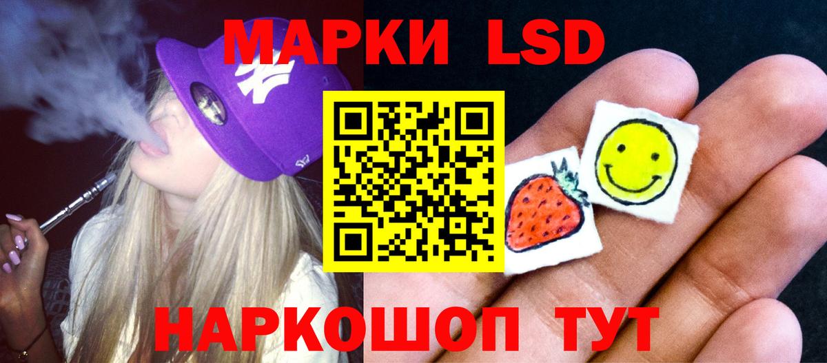 Лсд 25 экстази кислота Дербент