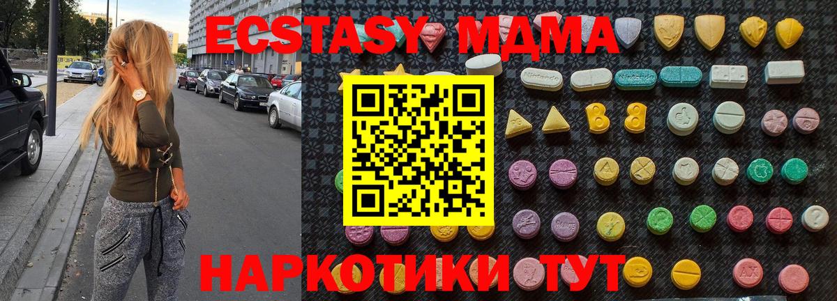 Дербент  MDMA  Вход с VPN  МДМА VHQ  МДМА Molly 