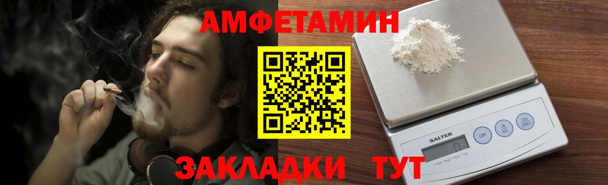 Дербент  Метамфетамин кристалл  Вход с VPN  Метамфетамин кристалл 
