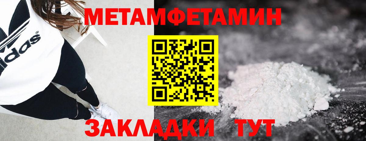 Первитин витя Дербент