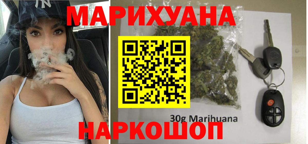 МАРИХУАНА MAZAR  Вход с VPN  Дербент  Марихуана гибрид  Бошки марихуана индика  Канабис конопля 